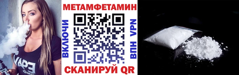 Amphetamine Розовый  цены наркотик  Кяхта 