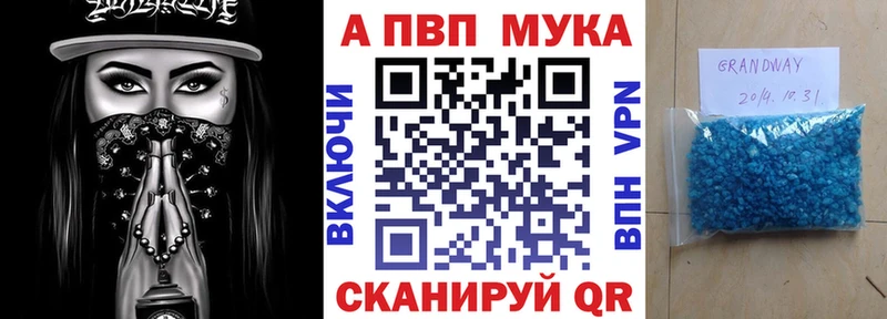 закладка  Кяхта  Alpha PVP кристаллы 