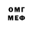 Амфетамин 97% Below Zero9315