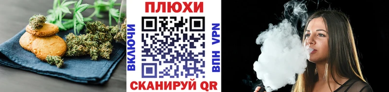 Печенье с ТГК конопля  Кяхта 