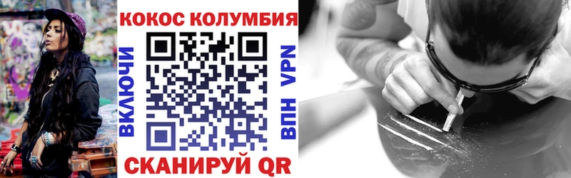 COCAIN Fish Scale  Кяхта 