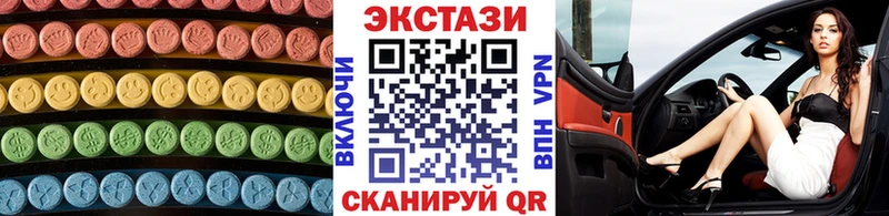 kraken   Кяхта  Экстази Cube  где можно купить  