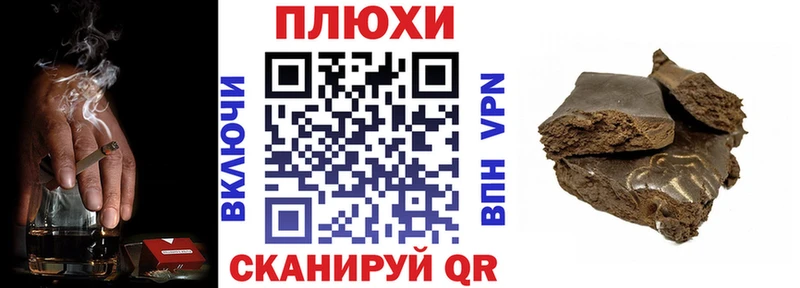 ГАШ hashish  Кяхта 