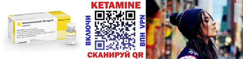 Кетамин VHQ  купить наркотик  Кяхта 