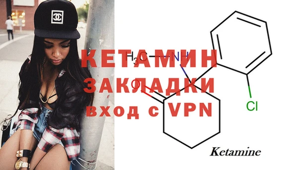 spice Баксан