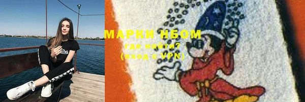 кокаин Навашино