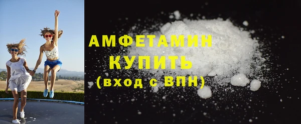 spice Баксан