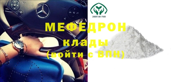 MDMA Premium VHQ Балахна