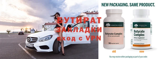 MDMA Premium VHQ Балахна