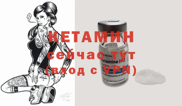 spice Баксан