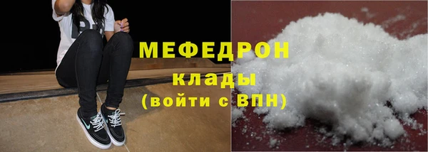 прущие грибы Балабаново