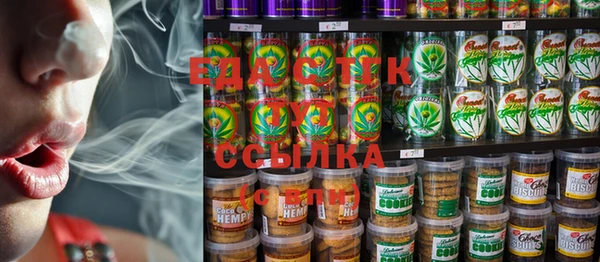 прущие грибы Балабаново