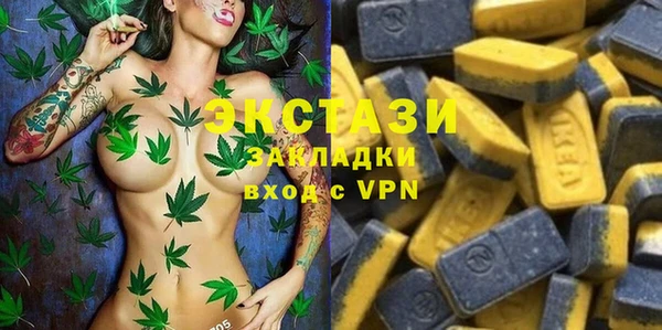 MDMA Premium VHQ Балахна