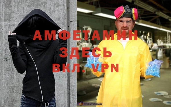 MDMA Premium VHQ Балахна