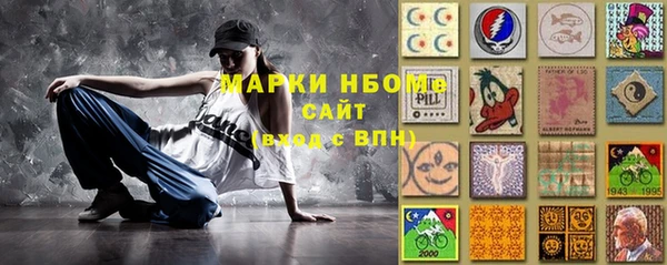 MDMA Premium VHQ Балахна