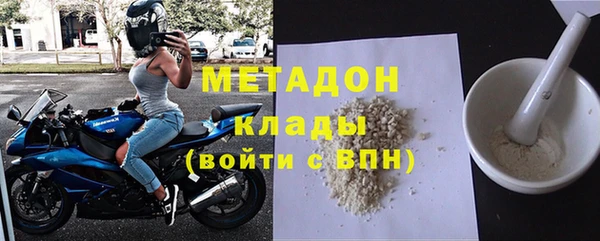 MDMA Premium VHQ Балахна