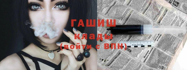 MDMA Premium VHQ Балахна