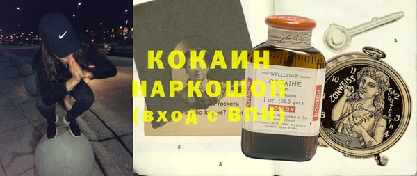 MDMA Premium VHQ Балахна