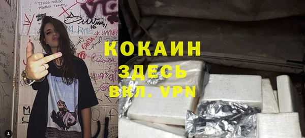 spice Баксан