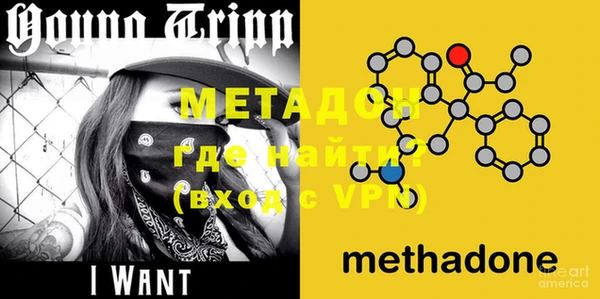 MDMA Premium VHQ Балахна