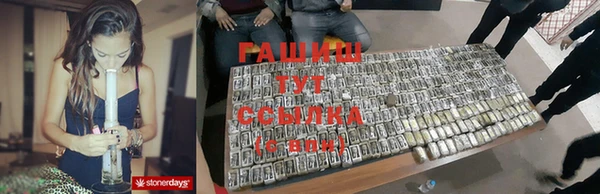spice Баксан