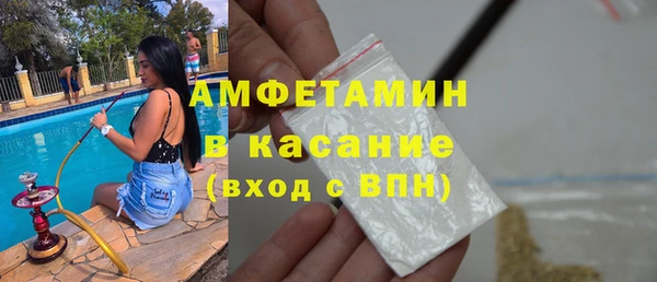 MDMA Premium VHQ Балахна