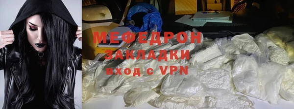 прущие грибы Балабаново