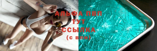 MDMA Premium VHQ Балахна
