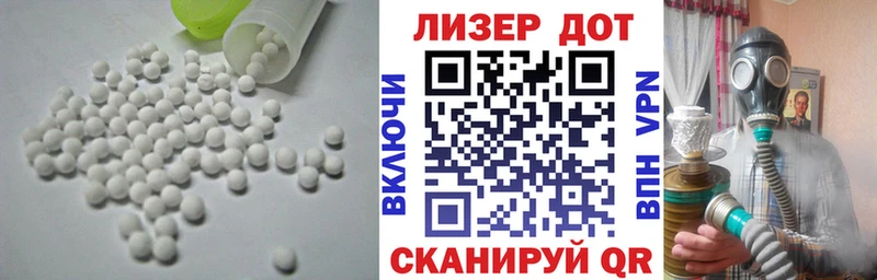 что такое наркотик  Кяхта  блэк спрут вход  LSD-25 экстази ecstasy 