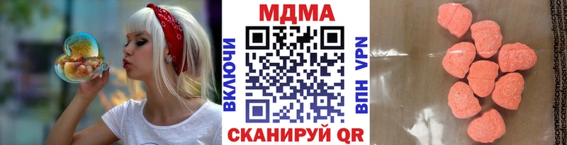 МДМА Molly  Кяхта 