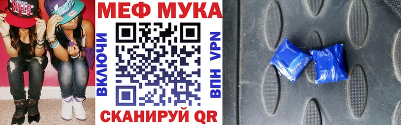 где купить наркотик  Кяхта  Мефедрон 4 MMC 