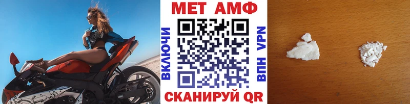 купить закладку Кяхта Первитин винт
