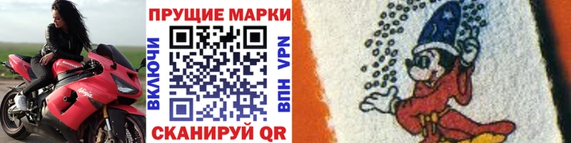 где найти   гидра   Марки N-bome 1500мкг  Кяхта 